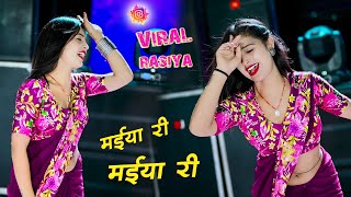 मईया री मईया री रसिया । maiya ri maiya ri rasiya | gajendra gurjar rasiya !! trending rasiya 2024