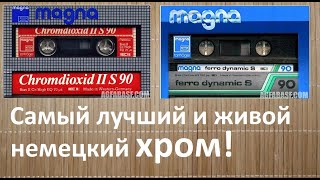 Две живые кассеты Magna #audiocassette #magna