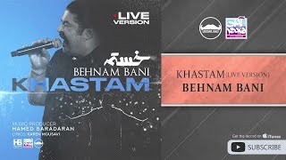 Behnam Bani - Khastam I Live Version ( بهنام بانی - خستم )