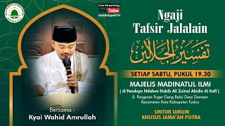 LIVE - Ngaji Tafsir Jalalain Surat Al Baqarah Ayat 43-46 | Ponpes Darul Qur'an Nurul Abidin