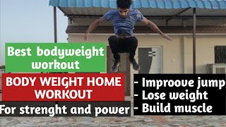 BEST HOME WORKOUT  FOR  JUMP AND STRENGHT| LOWER BODY | PART - 1 | VOLLEYBALL | SPORTS |  [2021]