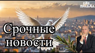 Киев Создал Оружие Возмездия. Искандер поразил центр ССО ВСУ. После обстрела ВСУ горят резервуары.