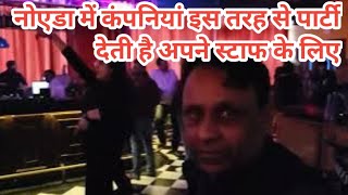 My office new year party 2024 | new year party 2024