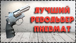 Лучший Пневматический Револьвер Gletcher SW R25