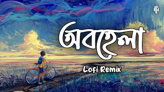 Obohela - অবহেলা Samz VaI | Lofi Remix | Avoid Hub