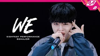 [Eightest Performance] 82MAJOR 'WE' (4K)