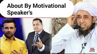 Motivational Speakers About By Mufti Tariq Masood (Sandeep Maheshwari)