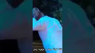 جَنَّينا بالبَيت / Janneina Bil Beit