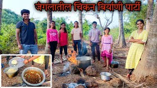 सर्व भावंडांनी मिळून माडाच्या बनात केली चुलीवरची चिकन बिर्याणी पार्टी 😍 | #jungle_party #konkanvlog