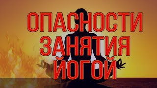 Карри Блейк о йоге и боевых искусствах