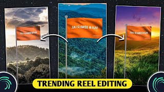 Viral Flag Name Video Editing Alight Motion | Flag Name Video Editing | Alight Motion Video Editing