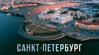 Санкт-Петербург в 4K