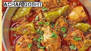 Authentic Achar Gosht Recipe  | Achaari chicken Gosht Recipe |  eid special recipe by syeeda seemab