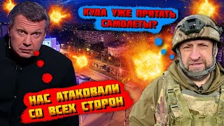 💥9 МИНУТ НАЗАД! 