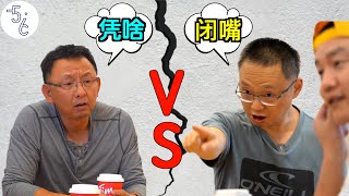 加拿大移民历史首次：“小粉红”舌战“反贼”(上集)，太炸裂！