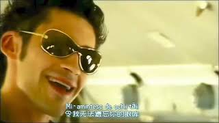 【中罗马尼亚字幕 Chinese and Romanian subtitles】O-ZONE《Dragostea Din Tei 椴树下的爱》