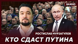 Экс-политтехнолог Кремля Мурзагулов о кровной мести Кадырова