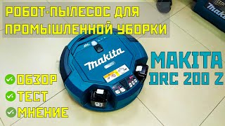 Промышленный робот-пылесос Makita DRC200Z: обзор, тест уборки, личное мнение