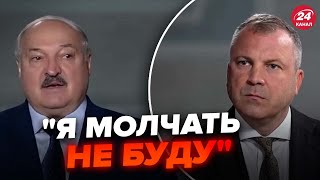 🔥Попов сидів блідий! Лукашенко зізнався, що сказав Путіну. СКЛИКАНО військових @RomanTsymbaliuk