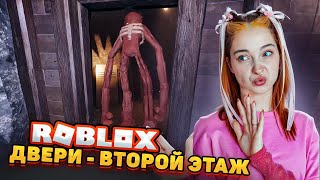 ЧТО ПОСЛЕ 100 ДВЕРИ в РОБЛОКСЕ ► ROBLOX