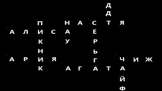 Русский Рок 90-х - Сборник Клипов (часть 4)