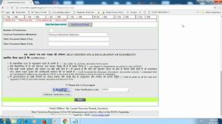 राजस्थान स्टेट ओपन के supplementary  फॉर्म ऑनलाइन कैसे भरे l(RSOS ONLINE SUPPLYMENTRY FORM)