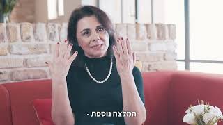 טיפול ביובש בעיניים - אופטיק 135