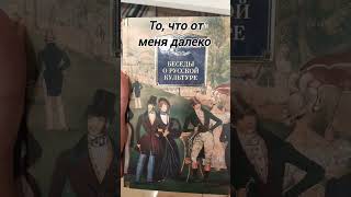 Госпожа Самоирония вошла в чат / книги / читать #книги #books