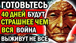 БУРЯТСКИЙ НОСТРАДАМУС! ЖУТКОЕ ПРОРОЧЕСТВО БАРНАШКИ ГОТОВЬТЕСЬ