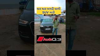 આવી જોરદાર suv par 70% discount 🚕🚗 #shortvideo #usedcarsforsale #secondhandcarsingujrat #preownedcar