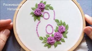 МК. Вышивка "8 Марта"! Тамбурный шов. Embroidery "March 8"!