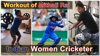 Workout of Indian Women Cricketer Mithali Raj || Mithali Raj Lifestyle