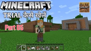 Minecraft trial survival gameplay || Part 05 || How to play Minecraft trial