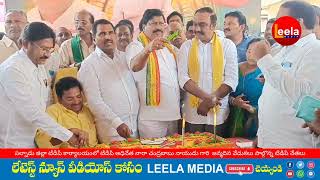 పల్నాడు జిల్లా టిడిపి కార్యాలయంలో ఘనంగా చంద్రబాబు జన్మదిన వేడుకలు.. @leelamediaa