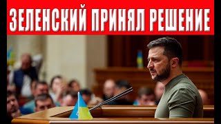 Просто аннулируют всем паспорта! У Украинцев, таки, заберут паспорта? Такого еще Мир не видел!