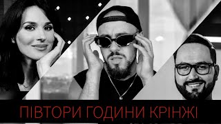 Сергій Лиховида: хлопець, який вбив моє лібідо.😱 Чому Регіні варто розлучитися з цим тіпом?🤗