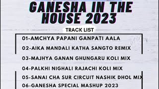 Amchya Papani Ganpati Aanla |  (Koli Mix) 2023 Dj Song In The House #marathisongs #2023