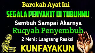 PUTAR AYAT INI,TERBUKTI BERKAH AYAT INI INSYAALLAH S4KITMU SEMBU H SAMPAI AKHARNYA|RUQYAH PENYEMB UH