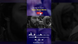 #jesusmovie #christianmovie #lent  #telugumovies #goodfriday   #shorts #youtubeshorts  #reels