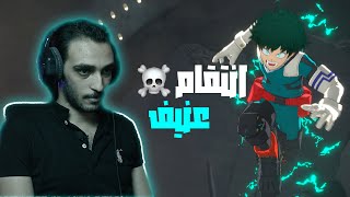 جبت اخري لعبه My Hero Ones Justice 2 اتعصبت اوي🤯