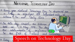 National Technology Day | Write an Speech on National Technology Day | Essay on Technology Day