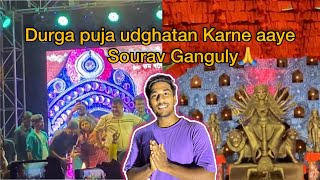 Durga puja grand opening kar ne aaye Sourav Ganguly 🙏🪔