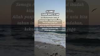 tahun baru islam 1446 H #muharram #tahunbaru #tahunbaruislam #shorts