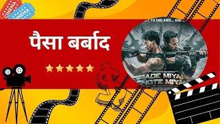 Review Bade Miyan Chote Miyan | Bollywood | Action | Sci-fi Movie