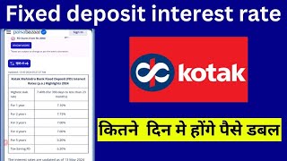 kotak mahindra fixed deposit interest rates\kotak mahindra fd interest rate kya hai 2024|kotak