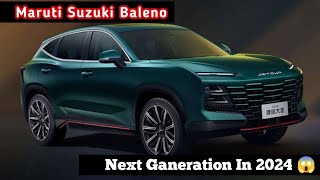 Baleno 2024 New Model - Launched, Prices and Features | Maruti Suzuki Baleno 2024 # Rambocars