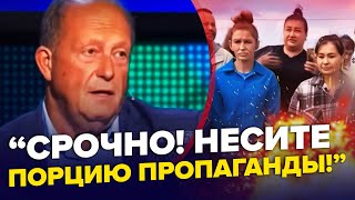 🤯Росіяни ОЗВІРІЛИ! Дійшло майже до БІЙКИ. Путін більше НЕ КОНТРОЛЮЄ ситуацію | НАЙКРАЩЕ