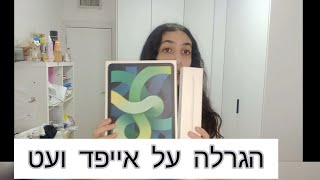 הגרלה לכבוד 900 מנויים