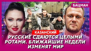 Журналист Денис Казанский. Сенсационное предсказание Мольфара, зрада в Кремле, истерика военкоров