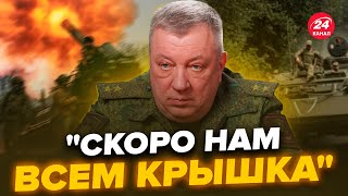 🔥Гурульова ТРЯСЕ через новий сценарій "СВО"! РФ готується до потужного удару ЗСУ. Міхєєв ЛЮТУЄ